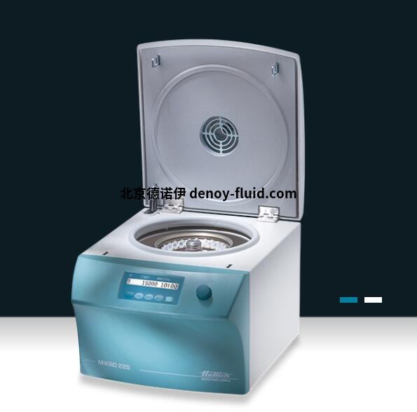 Hettich臺式離心機推薦