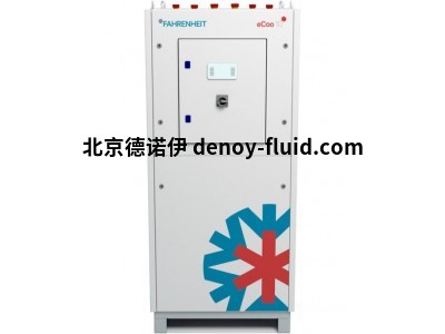 德國原廠華氏FAHRENHEIT吸附式冷卻系統(tǒng)