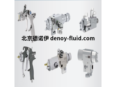 Dürr自動(dòng)空氣噴槍EcoGun AS AUTO Mini FS