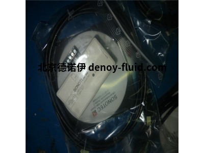 SONOTEC超聲波傳感器德國進口 CO.65