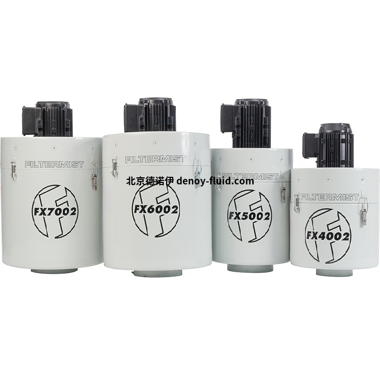 Filtermist S200油霧收集器機床制造應(yīng)用