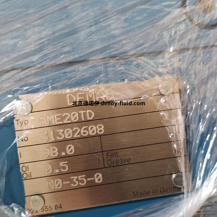 Demag減速電機(jī)ZBA 90 A4 