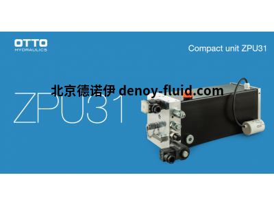 德國(guó)Otto 液壓裝置ZPU系列ZPU31
