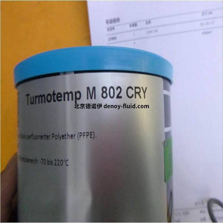 Lubcon高低溫專用潤滑脂TURMOGREASE Highspeed L252