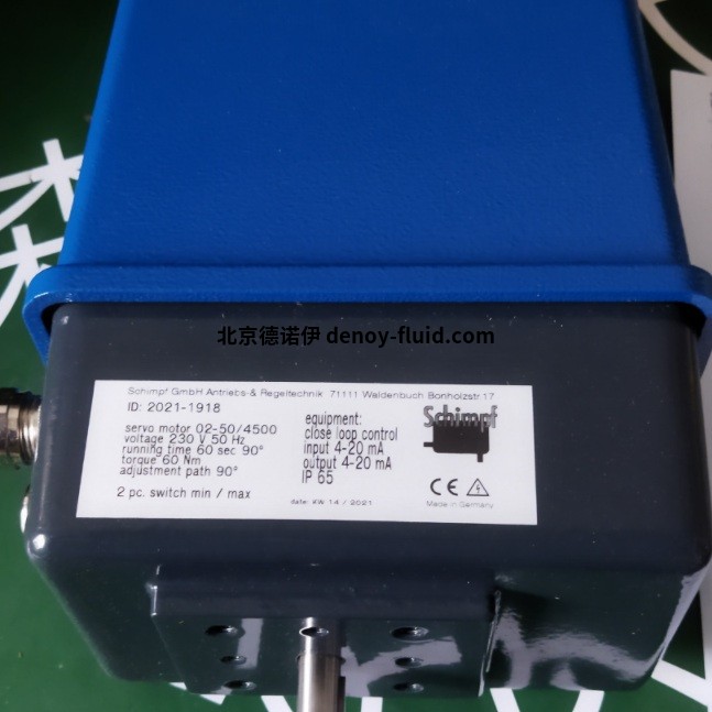 Schimpf執(zhí)行器01-15/30 N 20用于廢水和化工廠