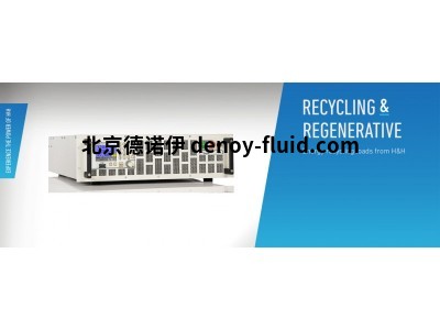 德國hoecherl hackl電源模塊H&H QL1V10C20