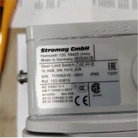 Stromag液壓切換兩面離合器 KHM 800/2系列歐洲原廠進口