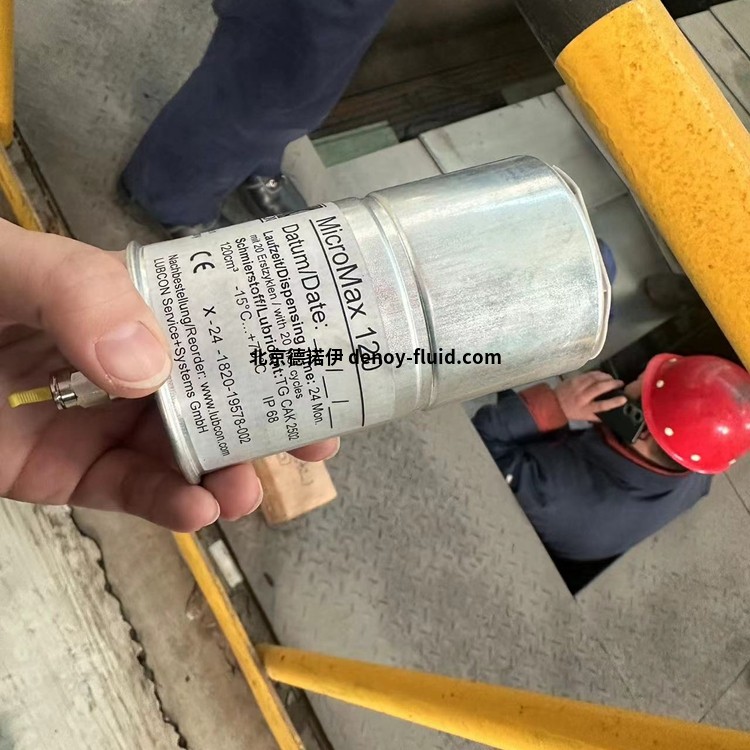 LUBCON機電潤滑器MicroMax 120的技術(shù)數(shù)據(jù)