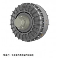 transfluid KX系列用于電動(dòng)機(jī)啟動(dòng)器恒定填料液力偶合器
